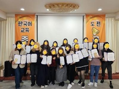 2023년 결혼이민자 한국어교육 종강식 개최썸네일